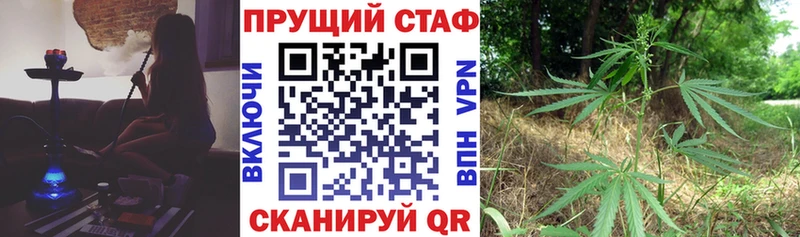 Наркошоп Бирюсинск A-PVP Кодеин Меф мяу мяу Гашиш Cocaine Канабис