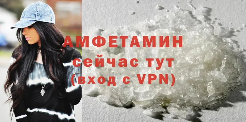 Amphetamine Premium  Бирюсинск 