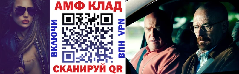 АМФЕТАМИН VHQ  где продают наркотики  kraken   Бирюсинск 