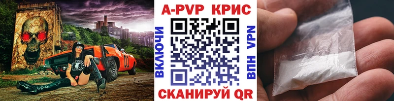 A PVP СК КРИС  Бирюсинск 