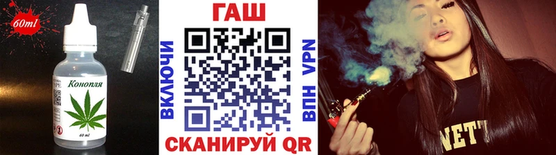 Еда ТГК марихуана Бирюсинск