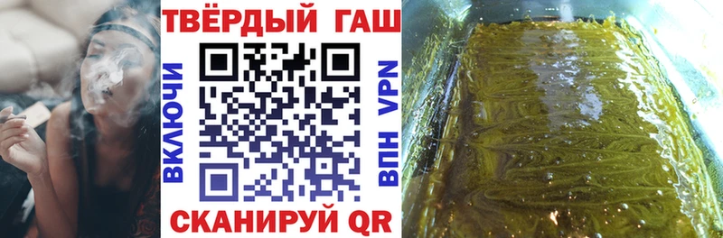 Гашиш VHQ  Бирюсинск 