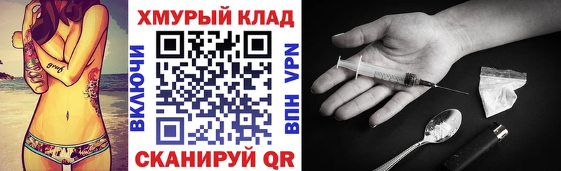 ГЕРОИН белый Бирюсинск