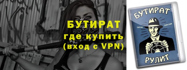 скорость Балахна