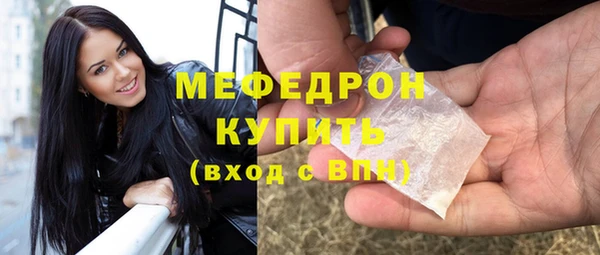 а пвп мука Зерноград