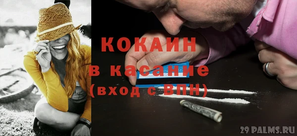 мяу мяу кристалл Баксан