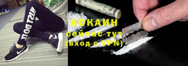 герыч Майский