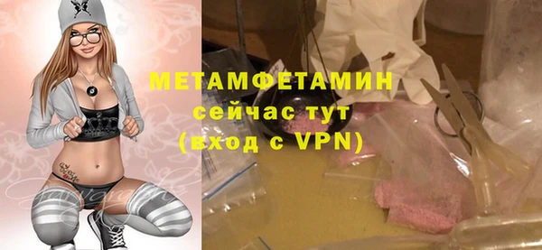 герыч Майский