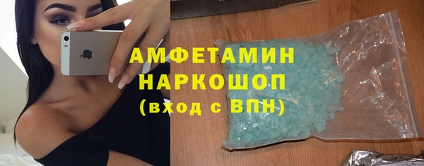 мяу мяу кристалл Баксан
