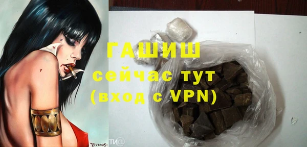 mix Армянск