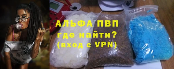 альфа пвп Балабаново