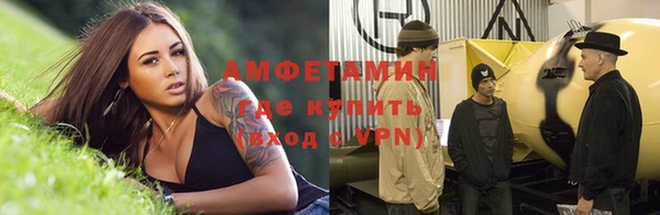 герыч Майский
