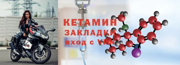 мяу мяу кристалл Баксан
