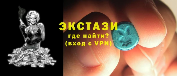 COCAINE Магас