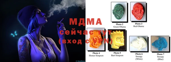 MDMA Каменногорск