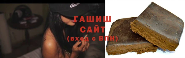 мяу мяу кристалл Баксан