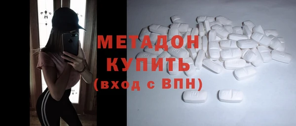 мяу мяу кристалл Баксан