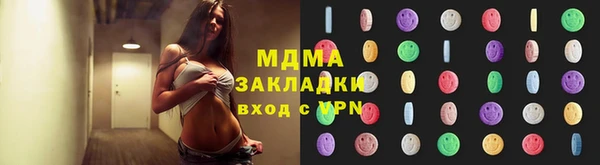 героин Елабуга