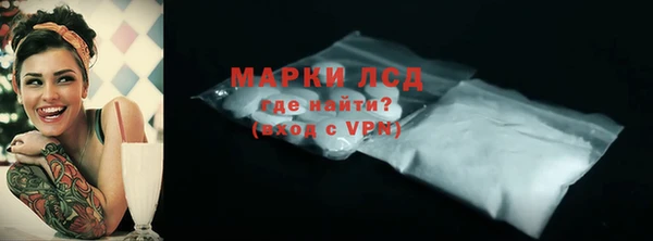 mix Армянск