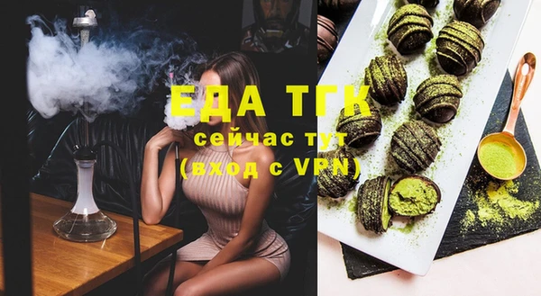 мяу мяу кристалл Баксан