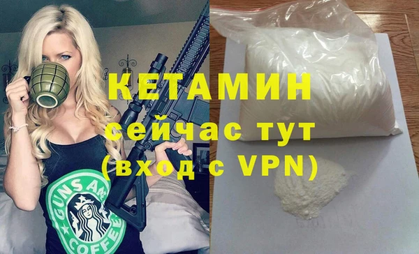 мяу мяу кристалл Баксан