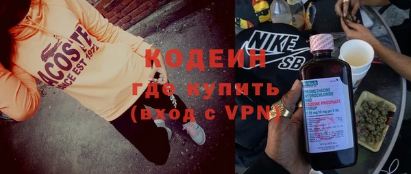 мяу мяу кристалл Баксан