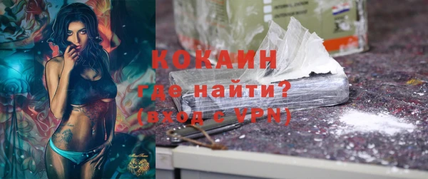 мяу мяу кристалл Баксан