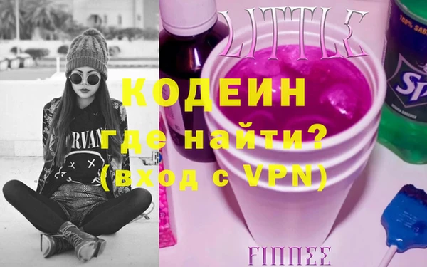 героин Зеленокумск
