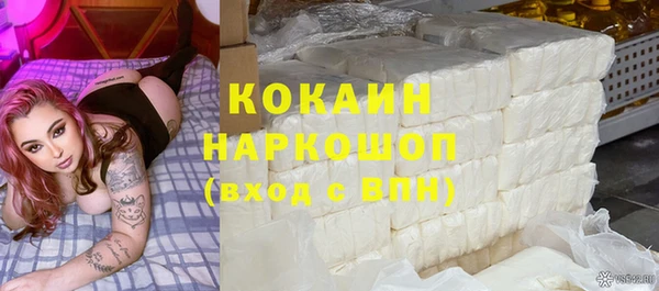 COCAINE Магас