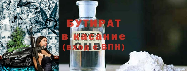 гашишное масло Магадан