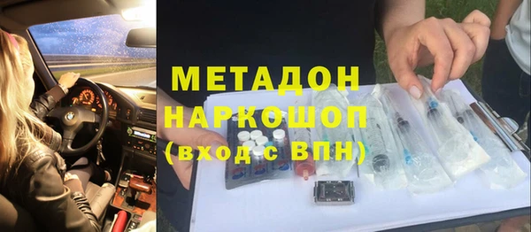 мяу мяу кристалл Баксан
