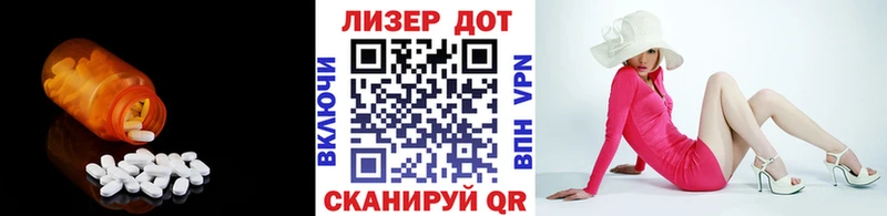 OMG зеркало  Бирюсинск  LSD-25 экстази кислота 