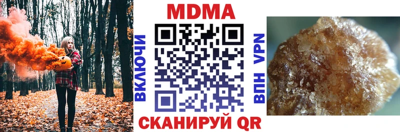 MDMA crystal  магазин продажи   Бирюсинск 