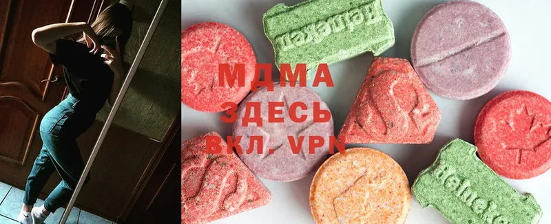 даркнет состав  Бирюсинск  MDMA crystal 