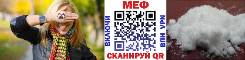 купить   Бирюсинск  Мефедрон 4 MMC 