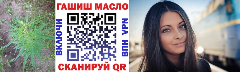 Дистиллят ТГК Wax Бирюсинск