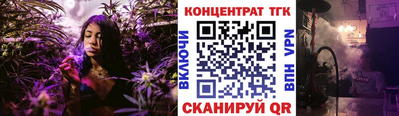 Дистиллят ТГК вейп с тгк  Бирюсинск 