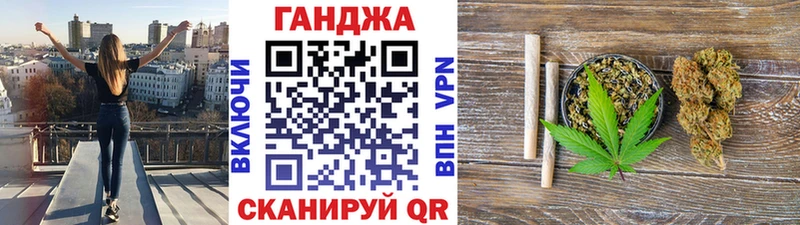 где купить наркотик  Бирюсинск  Каннабис конопля 